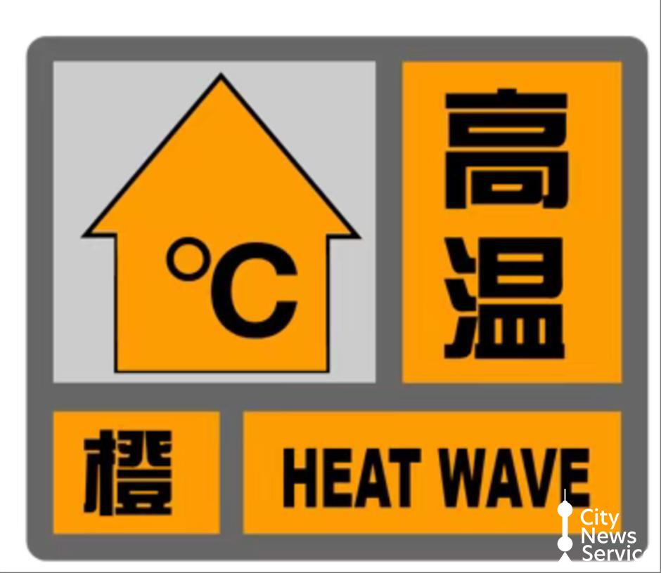 Heavy Rain Alert Upgraded to Yellow; Shanghai Activates Level III Flood and Typhoon Emergency Response