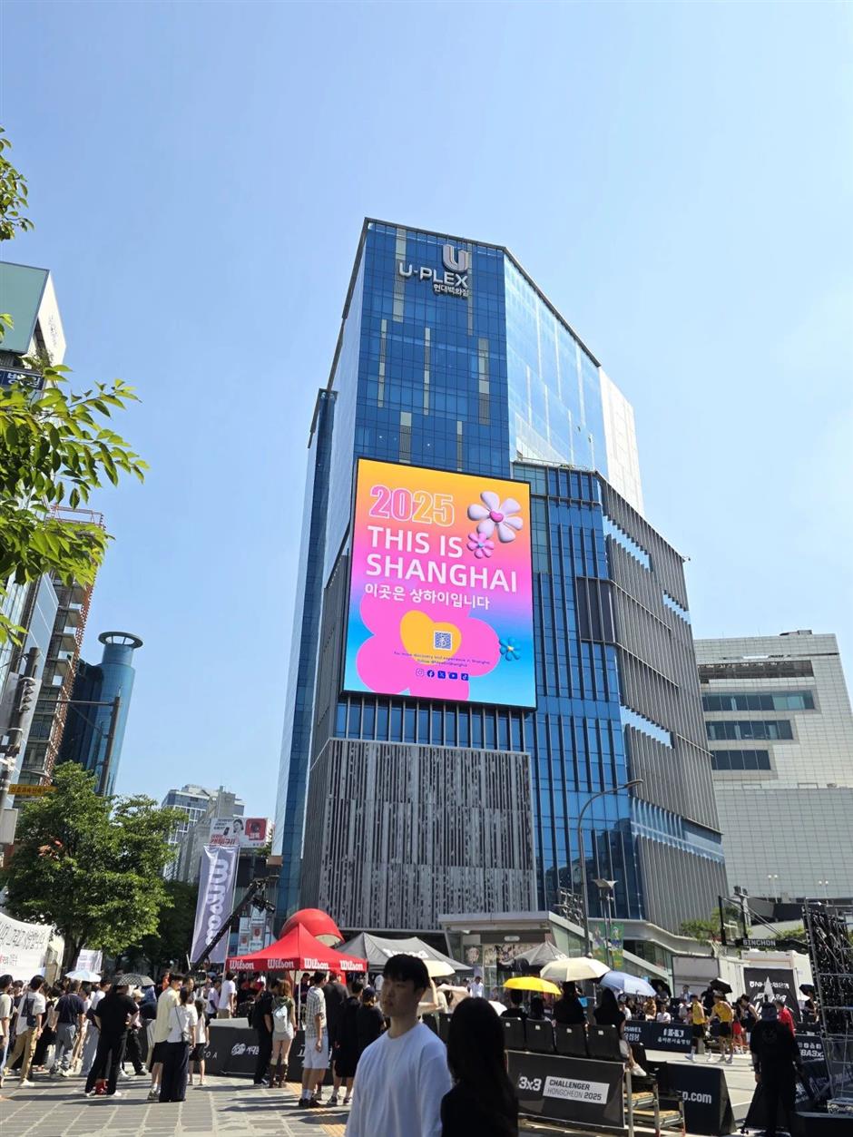 上海文旅快閃展聯動行業對話,展現世界級旅遊目的地新形象
