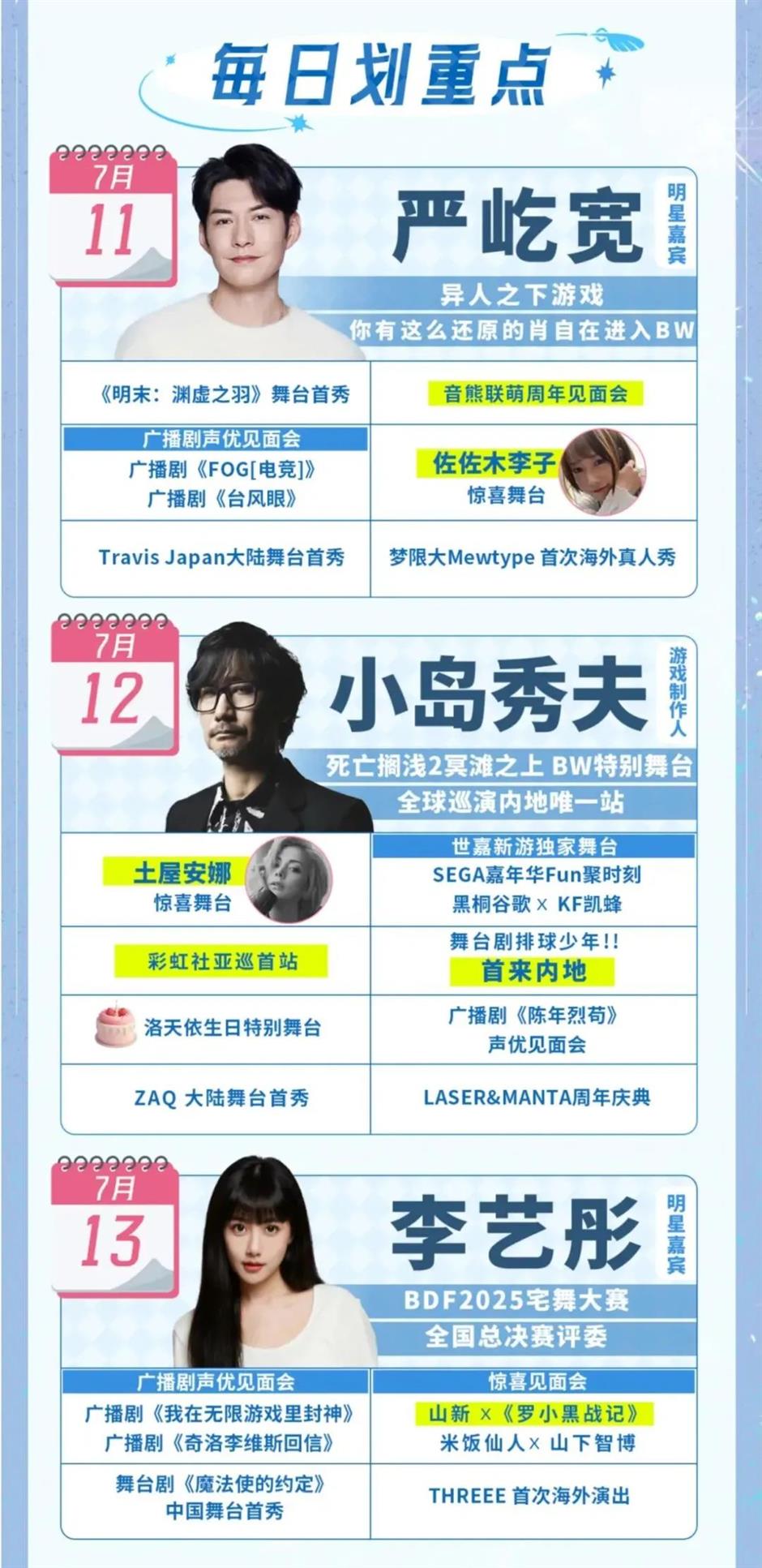 TA来了!首轮35秒售罄,第二轮售票即将开启