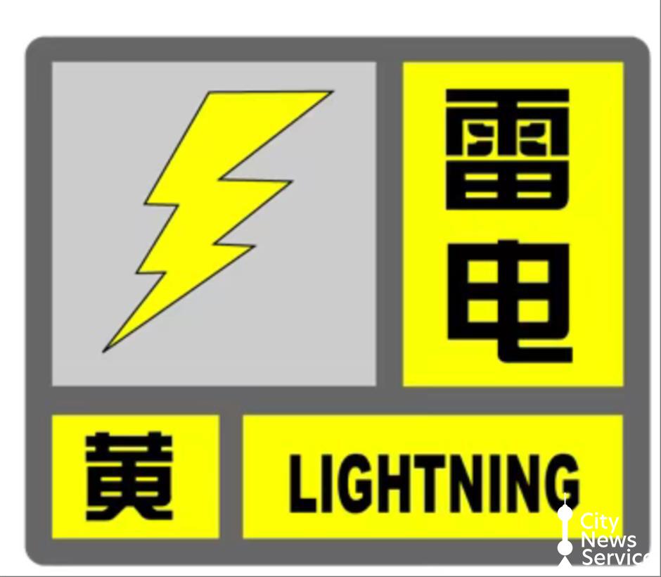 Heavy Rain Alert Upgraded to Yellow; Shanghai Activates Level III Flood and Typhoon Emergency Response