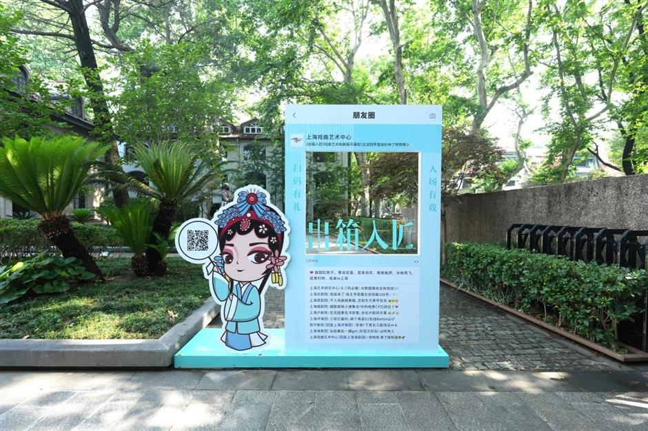 无需预约,免费参观!百件珍藏揭秘台前幕后