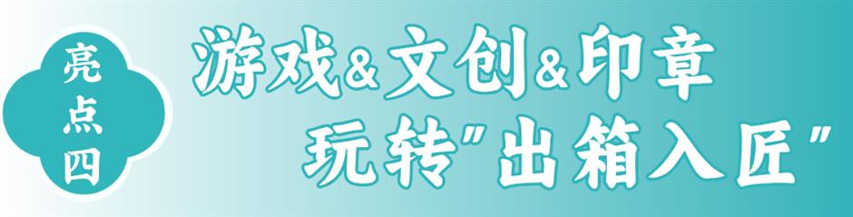 无需预约,免费参观!百件珍藏揭秘台前幕后