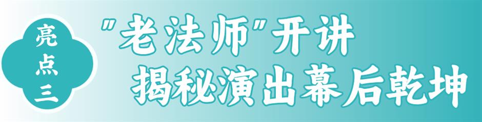 无需预约,免费参观!百件珍藏揭秘台前幕后