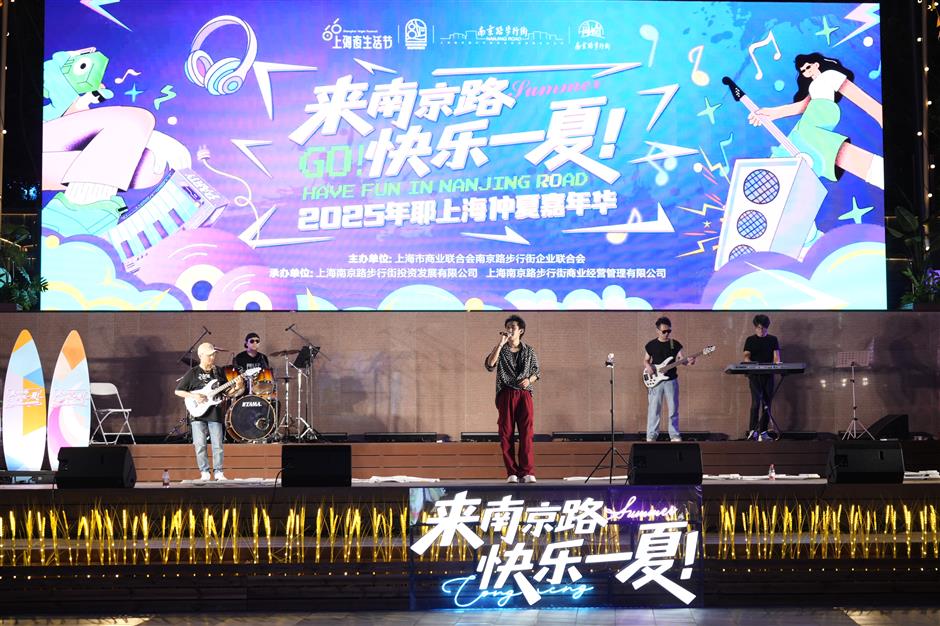 Head to Nanjing Road for summer fest of fun shopping