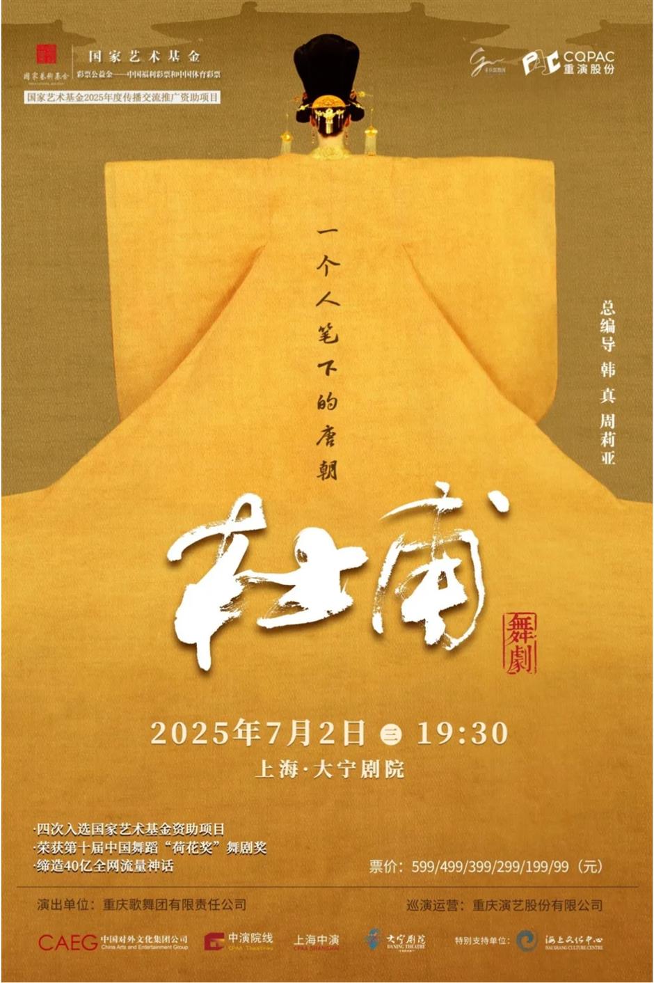 乐高乐园开园、夏季音乐节、博物馆奇妙夜......沪小游带您玩转上海一周