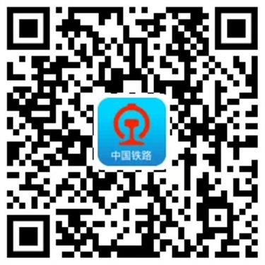 Pickup and delivery luggage service now bookable on 12306
