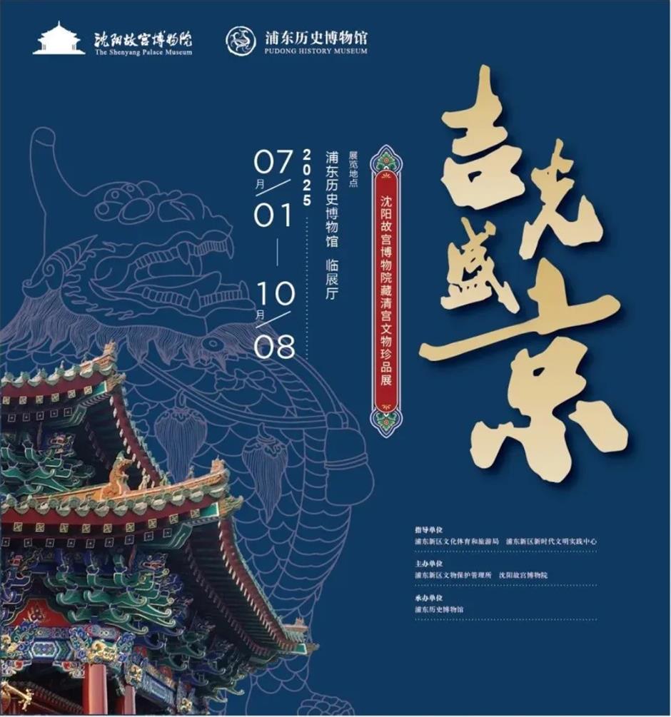 乐高乐园开园、夏季音乐节、博物馆奇妙夜......沪小游带您玩转上海一周