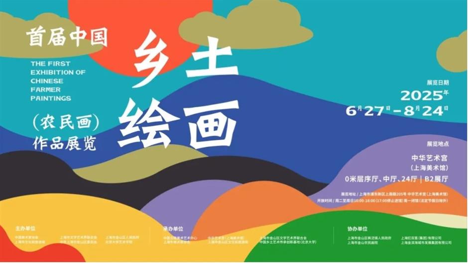 乐高乐园开园、夏季音乐节、博物馆奇妙夜......沪小游带您玩转上海一周