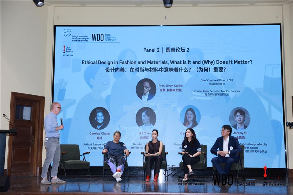 Design leaders converge in Shanghai to explore the future of ethical design