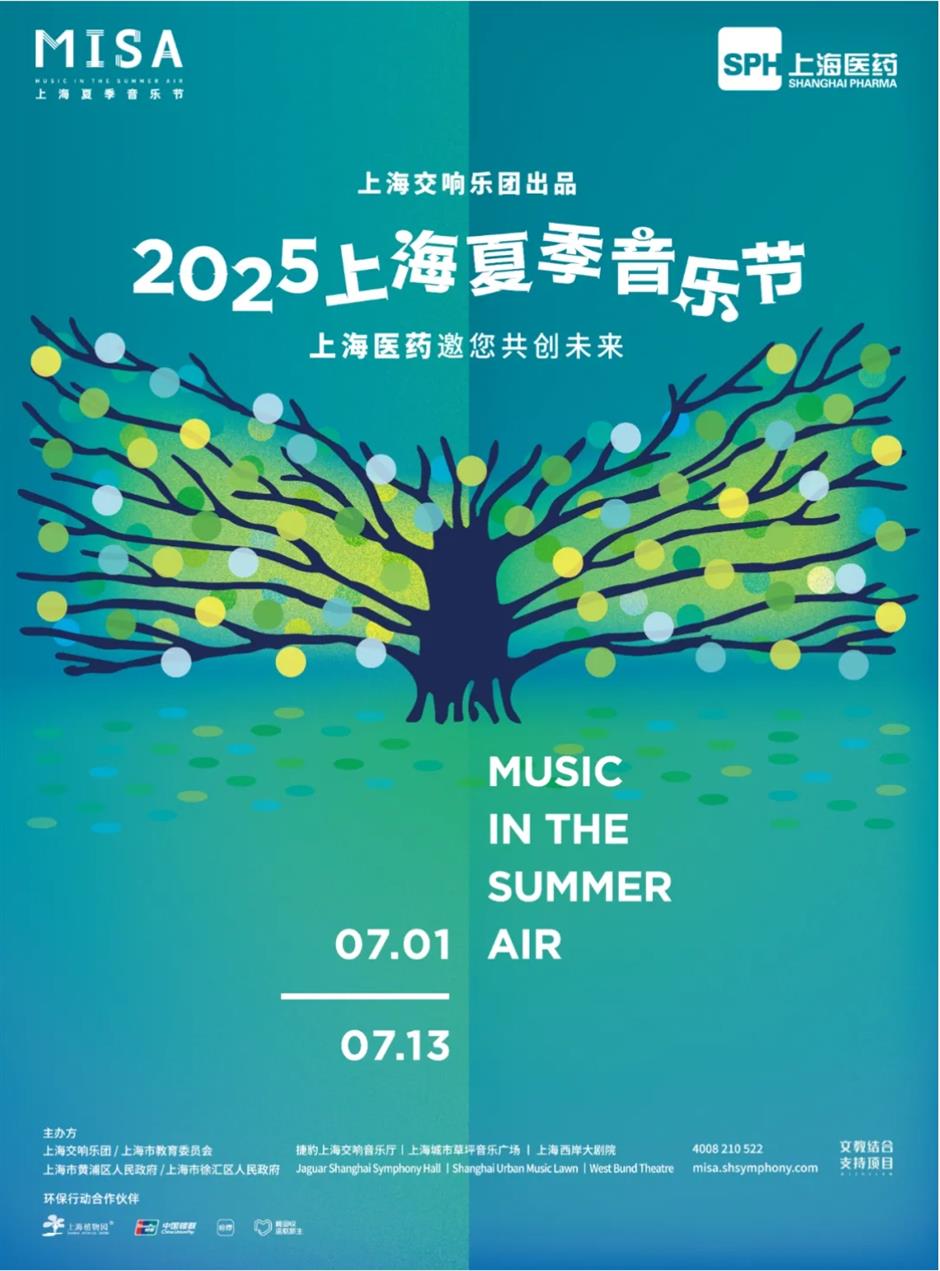 乐高乐园开园、夏季音乐节、博物馆奇妙夜......沪小游带您玩转上海一周