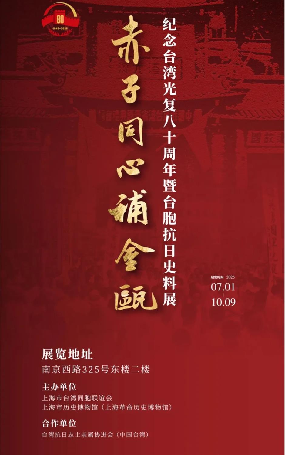 乐高乐园开园、夏季音乐节、博物馆奇妙夜......沪小游带您玩转上海一周