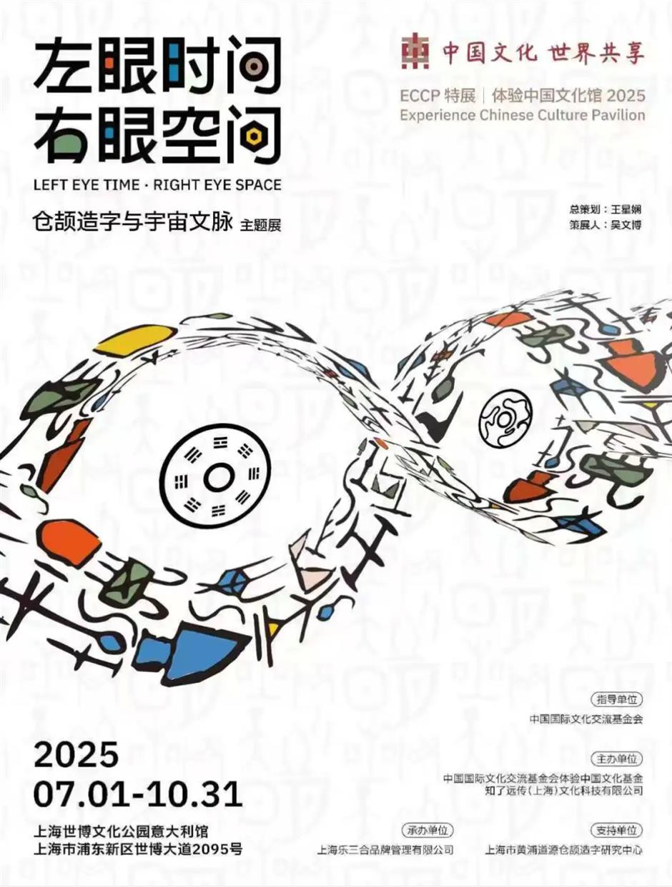 乐高乐园开园、夏季音乐节、博物馆奇妙夜......沪小游带您玩转上海一周