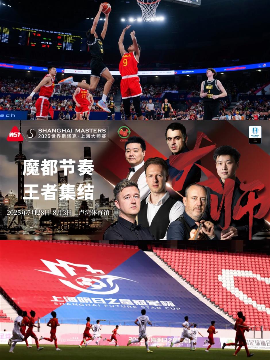 Sporting events, exhibitions & performances in July