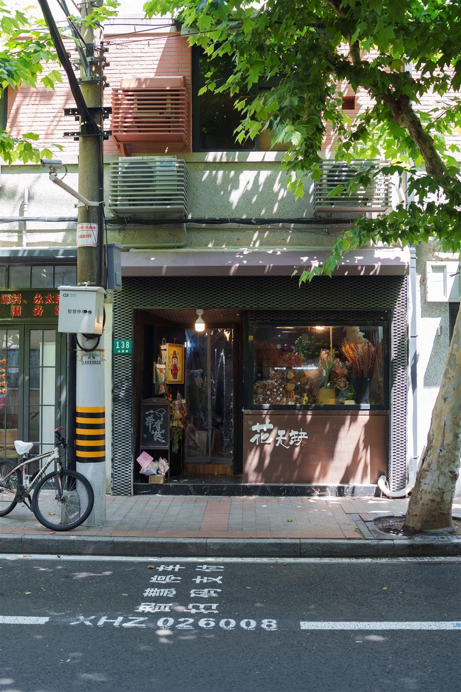 Upcycling designer finds home, inspiration and community in Xuhui