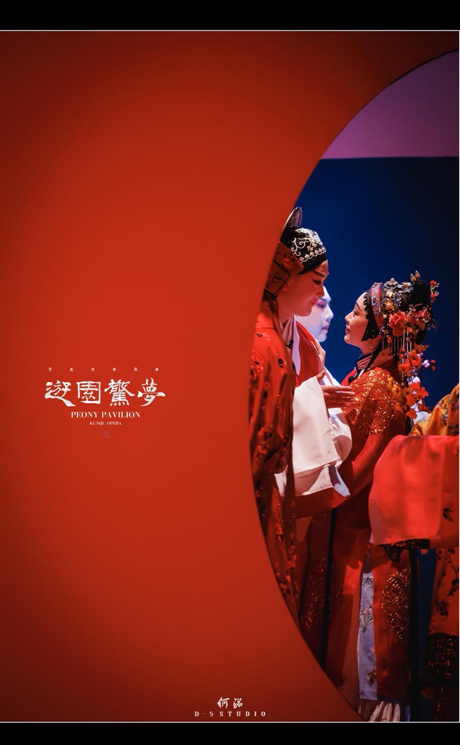 'Romantic Dream in Garden' brings palace-style Kunqu to life
