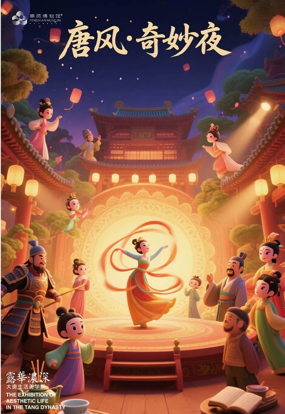 博物馆奇妙夜,回来了!