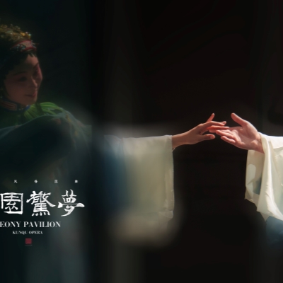 'Romantic Dream in Garden' brings palace-style Kunqu to life