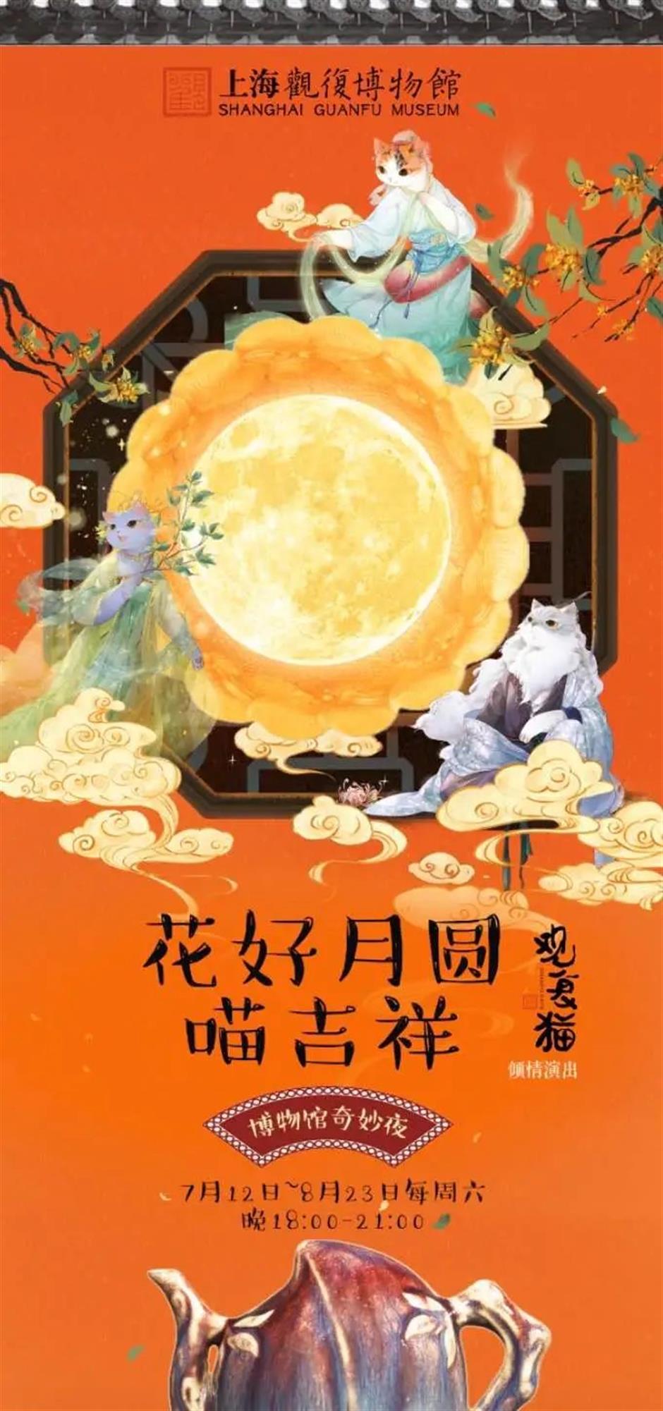 博物馆奇妙夜,回来了!