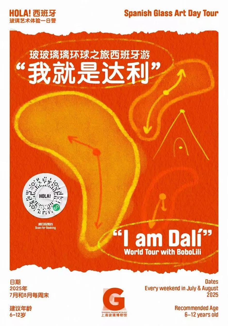 博物馆奇妙夜,回来了!