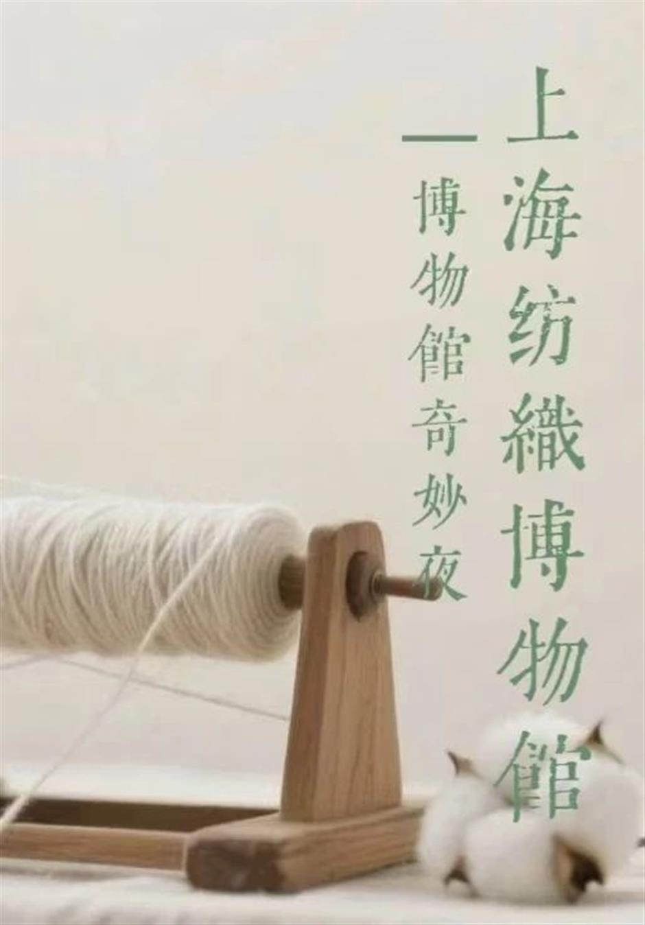 博物馆奇妙夜,回来了!