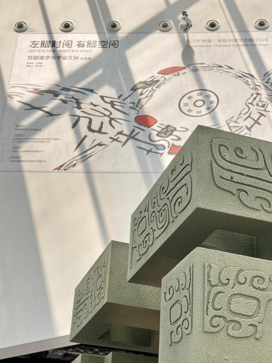 开展啦!仓颉老师带你玩转汉字,一起来参加!​