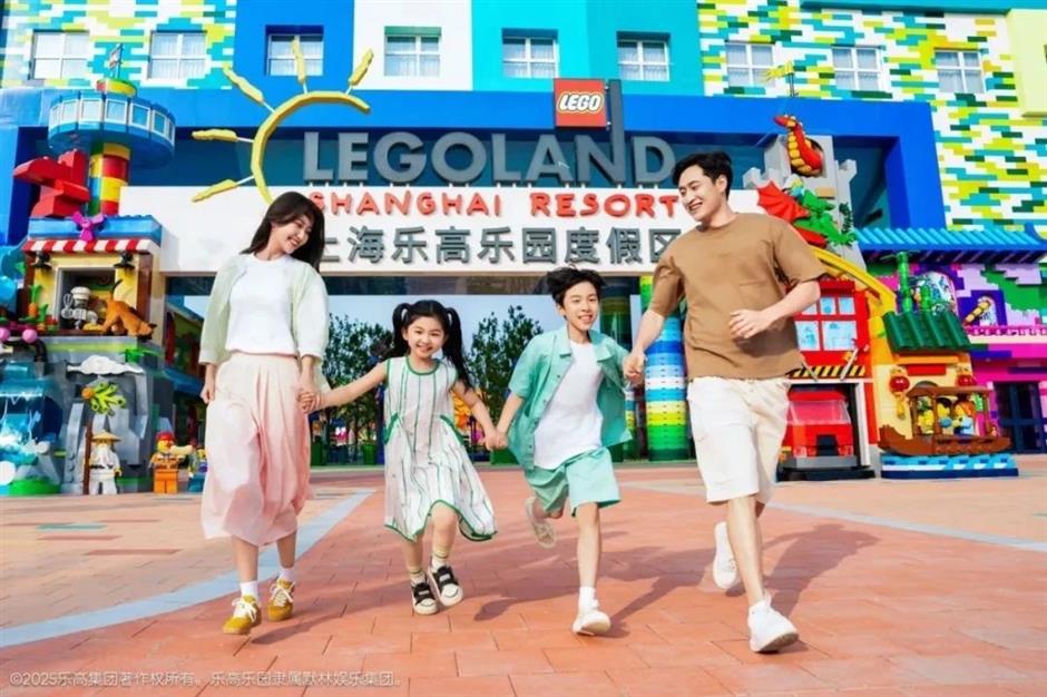 第36届上海旅游节