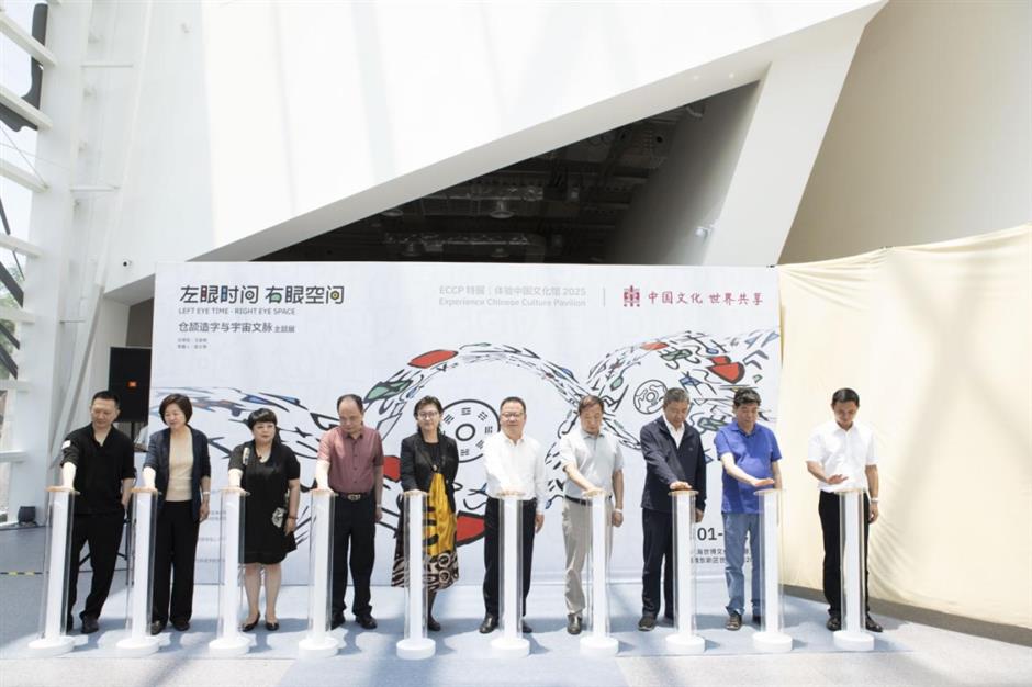 开展啦!仓颉老师带你玩转汉字,一起来参加!​