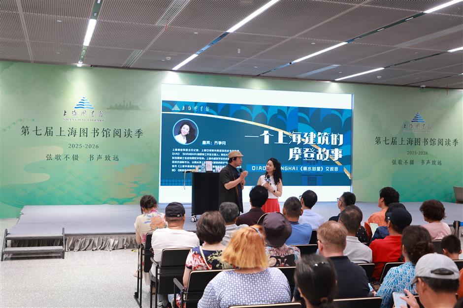 Bathhouse stories and Art Deco memories with Qiao Shanghai at the library