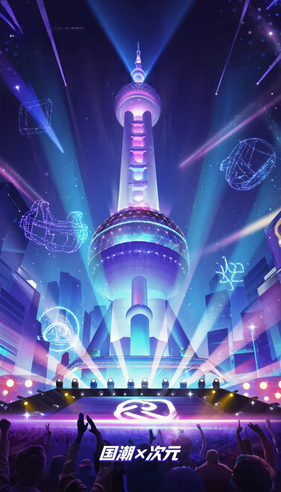 首届上海市民妆造大赛火热启动!下一个