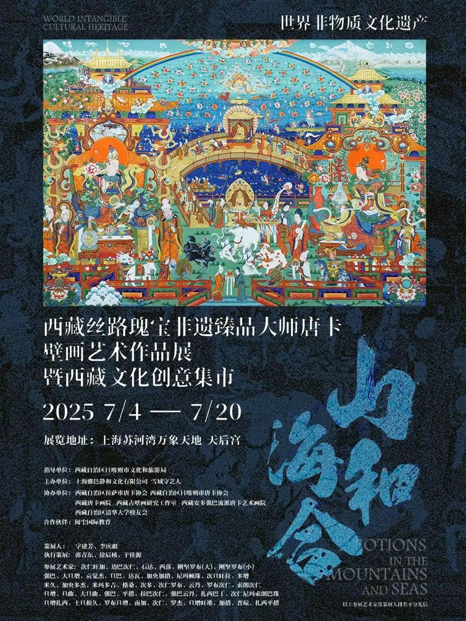 吃货、潮人速来集合!魔都夏日市集狂欢指南快收藏→