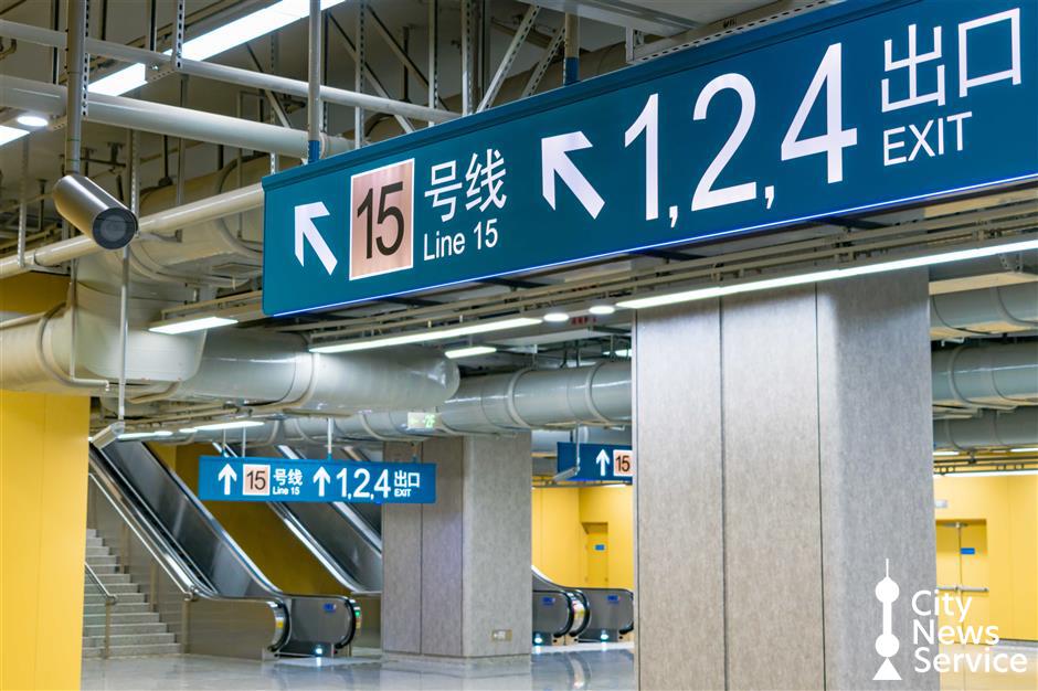Metro-airport line transfer now easier at Jinghong Road station