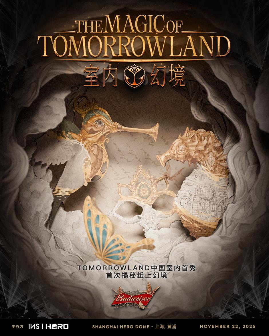 Shanghai fall fiesta: The Magic of Tomorrowland to cast musical spell