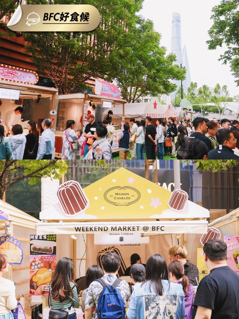 吃货、潮人速来集合!魔都夏日市集狂欢指南快收藏→