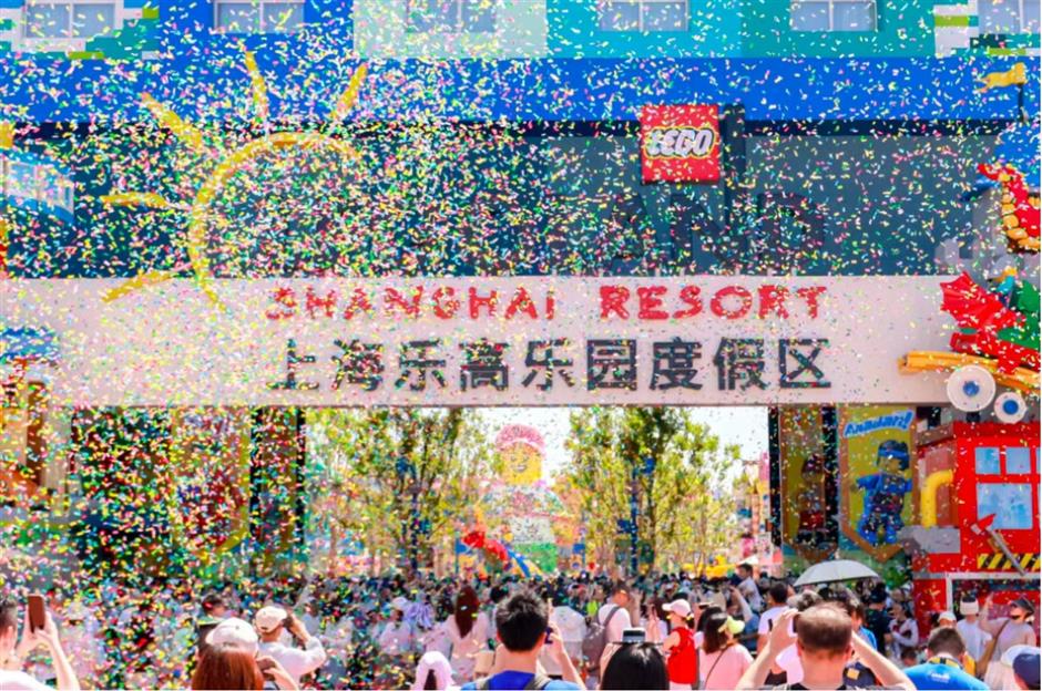 上海旅遊節暑期旅遊季攜手上海樂高樂園同日啟幕——六大主題周300余項活動打造夏日文旅盛宴