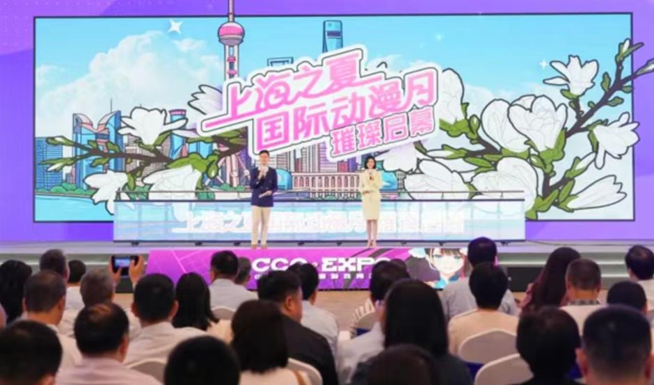 上海旅遊節暑期旅遊季攜手上海樂高樂園同日啟幕——六大主題周300余項活動打造夏日文旅盛宴