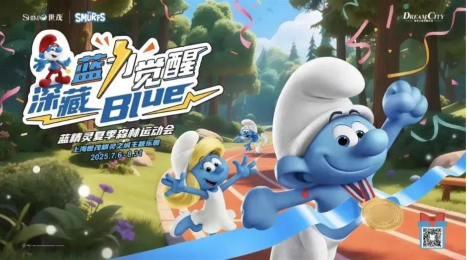 又双叒叕上新!上海各大景区集体焕新→