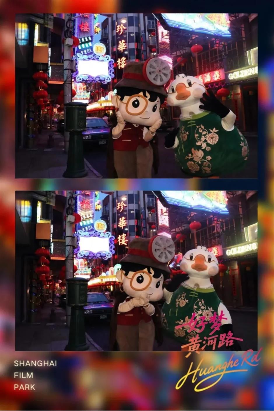 又双叒叕上新!上海各大景区集体焕新→