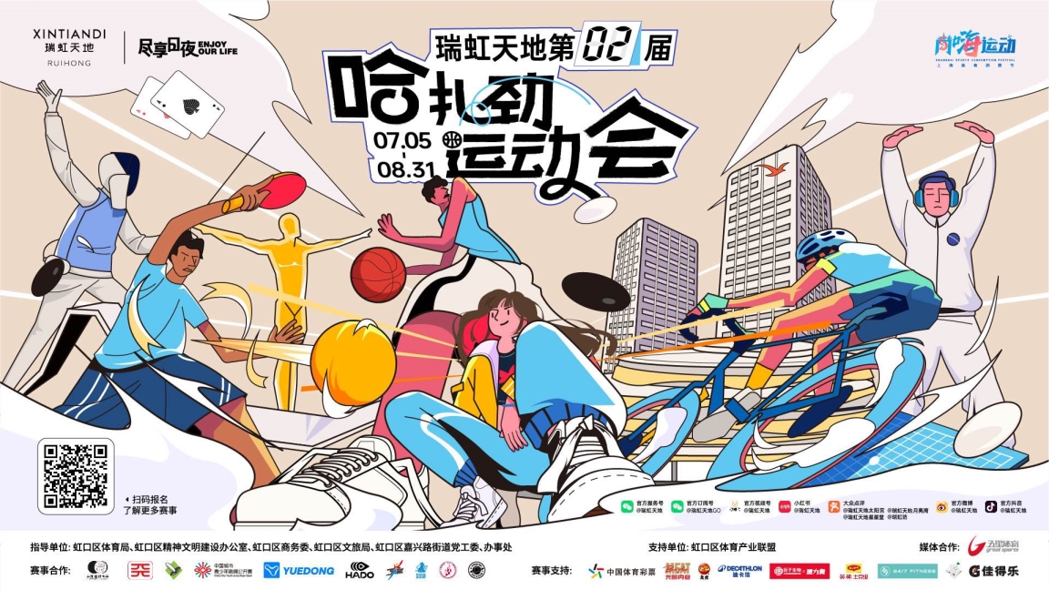 'Hazajin' Festival turns downtown malls into thrilling multi-sport arena