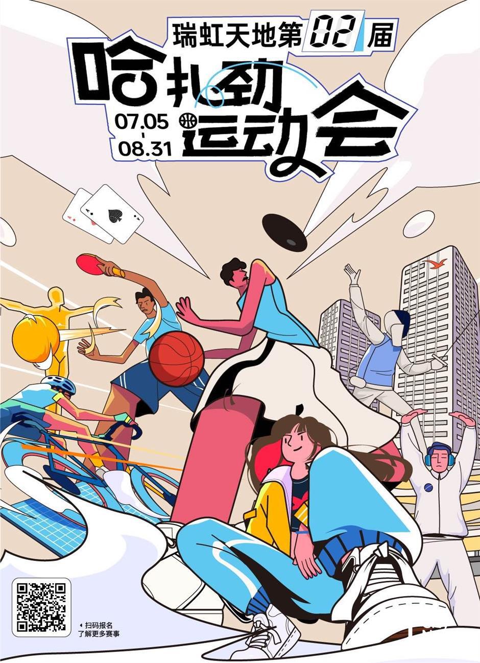 'Hazajin' Festival turns downtown malls into thrilling multi-sport arena