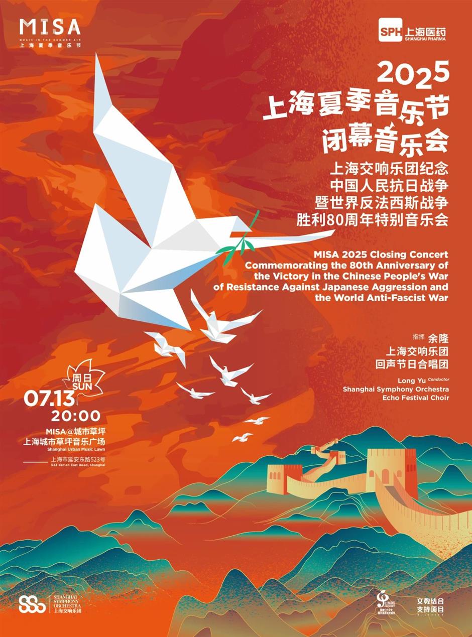 免费预约!上海最时髦的草坪音乐会抢票倒计时