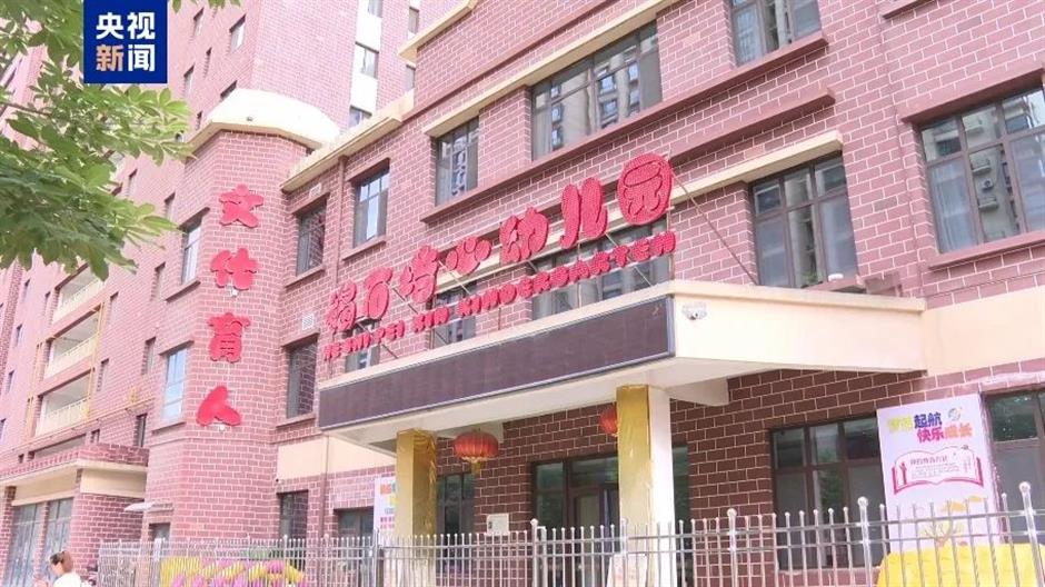8 arrested after lead-tainted food sickens 233 children at Chinese kindergarten