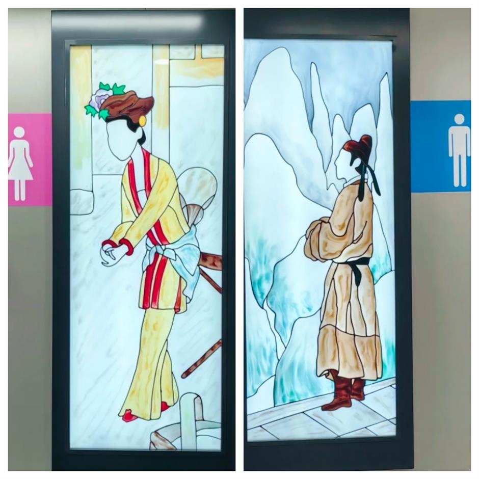Esoteric toilet signs an exercise in speculation