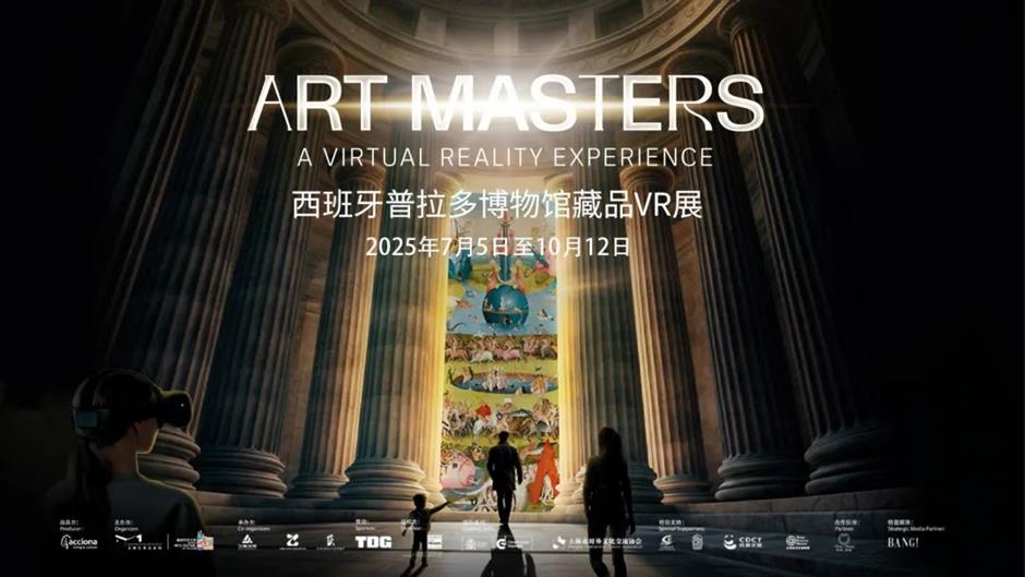 在上海,逛西班牙普拉多博物馆