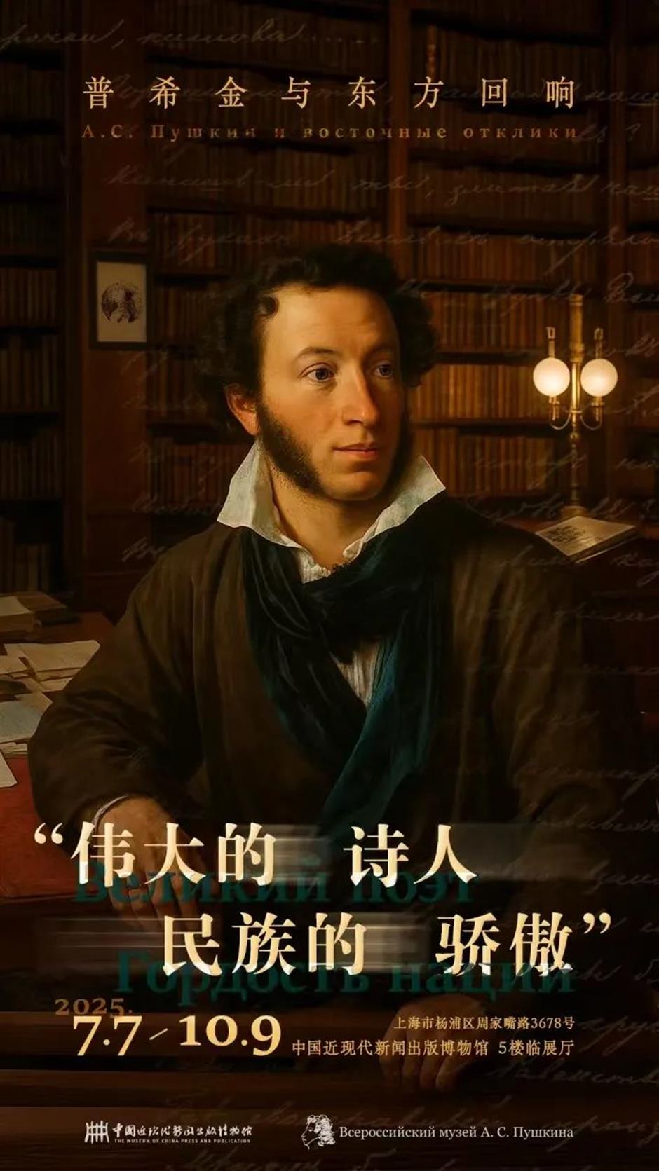 这个夏天,这些文旅消夏游览线路带你深度打卡沪上文化地标!