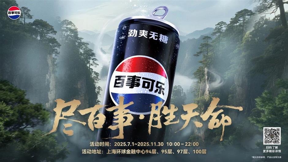 上海环球金融中心王者归来,474米高空解锁光影盛宴