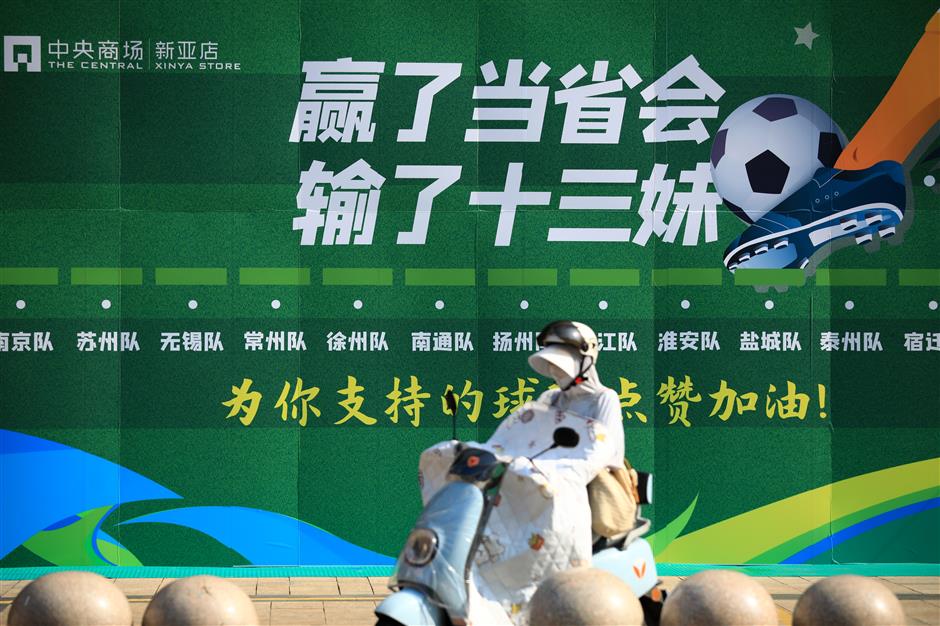 How a $1 football ticket offers a front-row seat to China's economy?