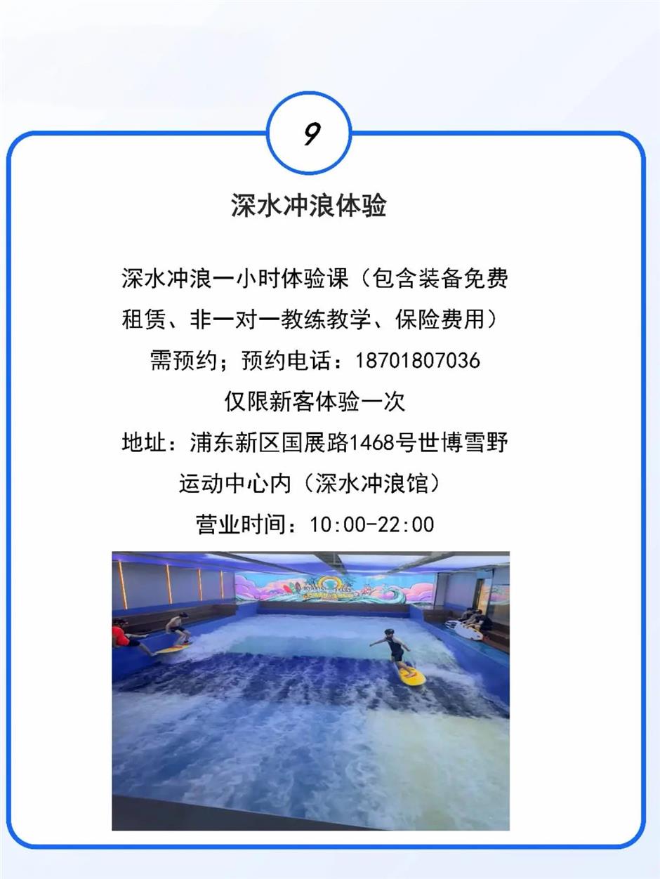 上海世博会15周年,Shanghai Pass推出