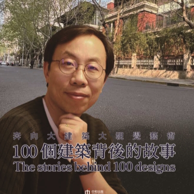 Architect lists the inspiration behind his designs in a new book