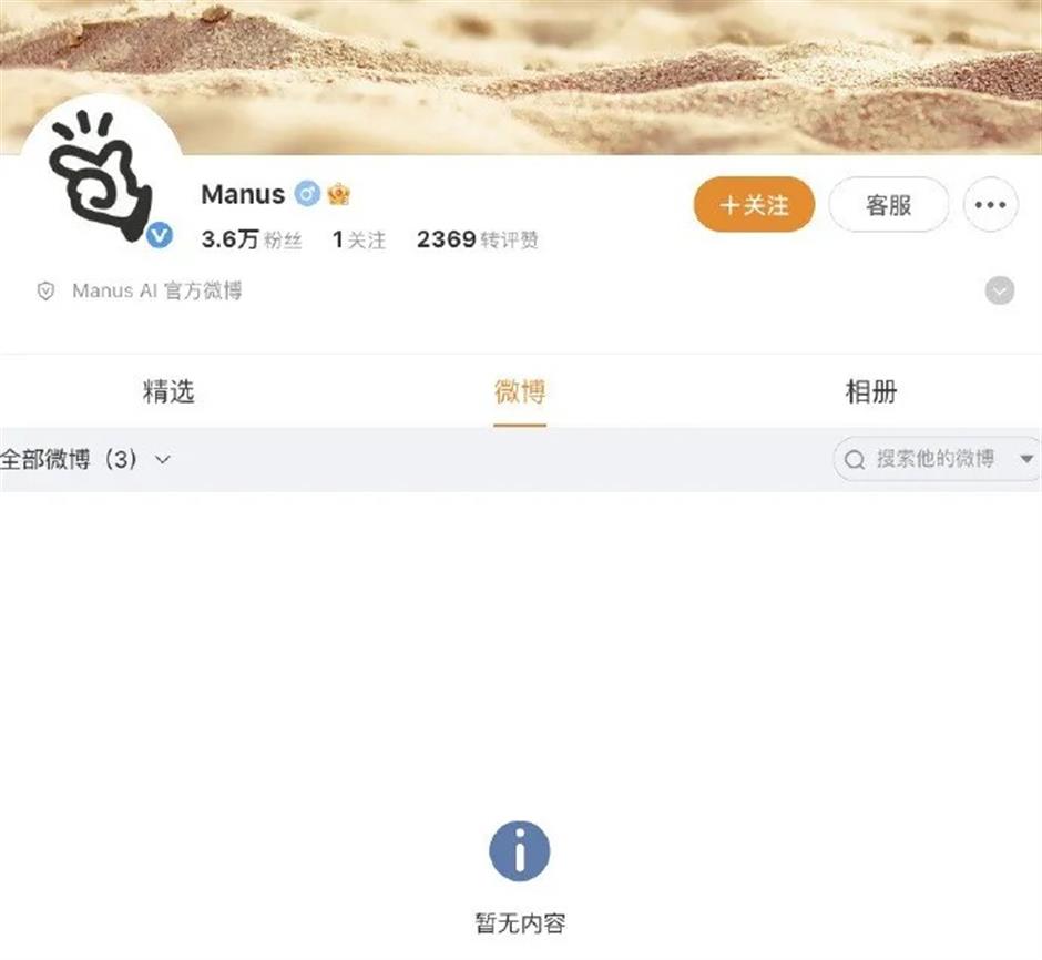 China's AI agent Manus relocates HQ to Singapore