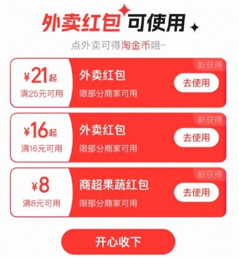Price war in China's fast-food delivery market a boon for consumers, a bane for corporate bottom lines